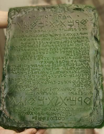 emerald tablets of hermes pdf|emerald tablet original text.